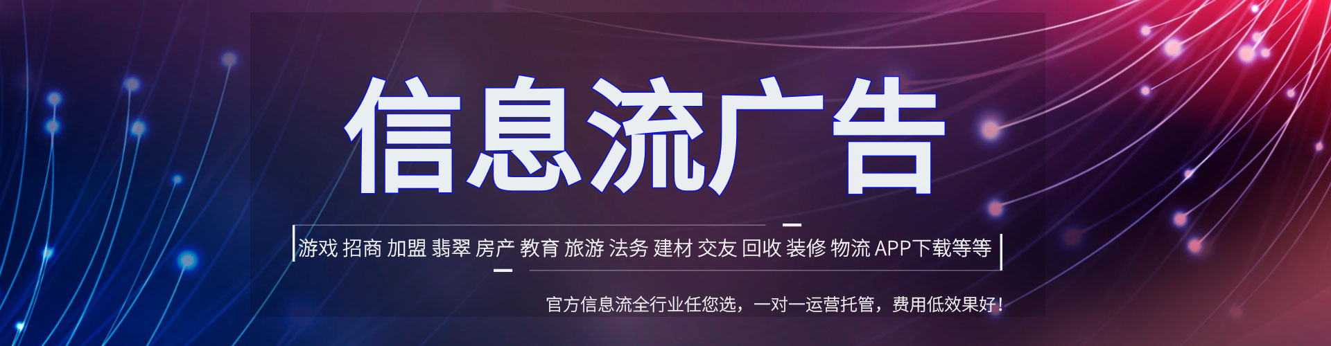 烟台sem优化