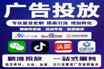 百度竞价运营策略解析及实战案例
